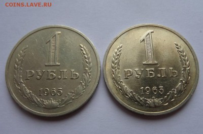 1 РУБЛЬ 1965 2 Шт до 22:00 27.07.2017 - SAM_4446.JPG