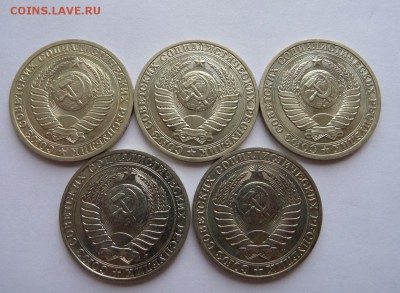 5 годовых рублей 1988-1991 дешевле ценника до 27.07.2017 - SAM_4443.JPG