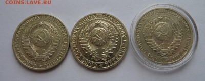 1 рубль 1984,1985,1986 дешевле ценника до 27.07.2017 - SAM_4460.JPG