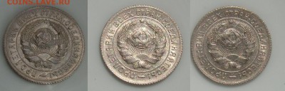 10 коп. 1931г. - DSC00354.JPG