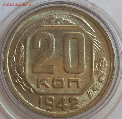20 копеек 1942г как обещал - IMG_20170723_123921.JPG