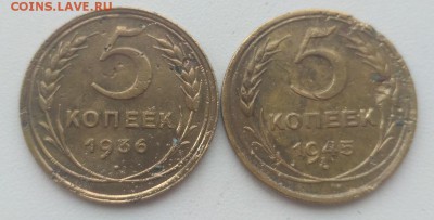 2 пятачка 1936 1945 - IMG_20170723_164553