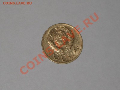 3 копейки 1946 года! Состояние! БЛЕСК!!. до 01.03, 22.00 - IMG_7136.JPG
