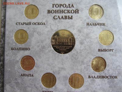 Официальные наборы СПМД ГВС выпуски 1-4 до 29.07.17 22:00 - 4b.JPG