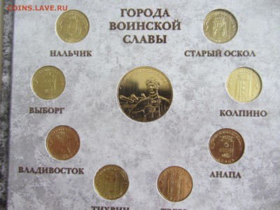Официальные наборы СПМД ГВС выпуски 1-4 до 29.07.17 22:00 - 4a.JPG