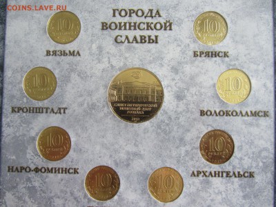 Официальные наборы СПМД ГВС выпуски 1-4 до 29.07.17 22:00 - 3b.JPG