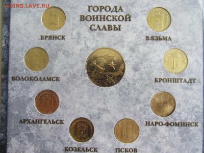 Официальные наборы СПМД ГВС выпуски 1-4 до 29.07.17 22:00 - 3a.JPG