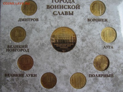 Официальные наборы СПМД ГВС выпуски 1-4 до 29.07.17 22:00 - 2b.JPG