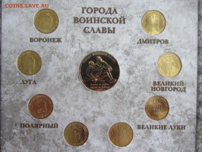Официальные наборы СПМД ГВС выпуски 1-4 до 29.07.17 22:00 - 2a.JPG
