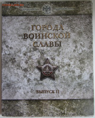 Официальные наборы СПМД ГВС выпуски 1-4 до 29.07.17 22:00 - 2.JPG