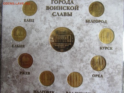 Официальные наборы СПМД ГВС выпуски 1-4 до 29.07.17 22:00 - 1b.JPG