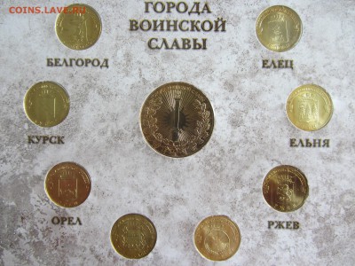 Официальные наборы СПМД ГВС выпуски 1-4 до 29.07.17 22:00 - 1a.JPG