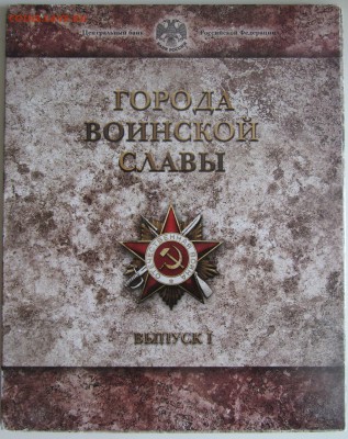 Официальные наборы СПМД ГВС выпуски 1-4 до 29.07.17 22:00 - 1.JPG
