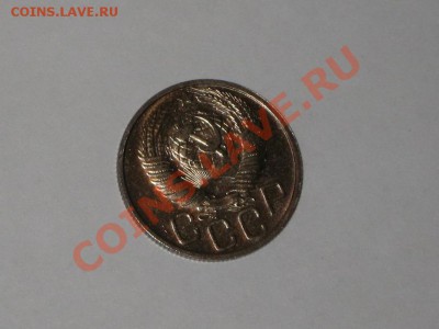 20 копеек 1948 года! Состояние! БЛЕСК!!. до 01.03, 22.00 - IMG_7283