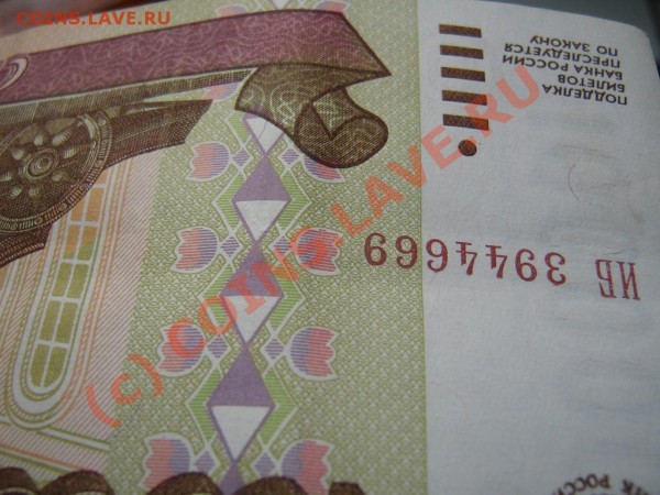 100 000 1995 год. Хрустящая. - IMG_9289
