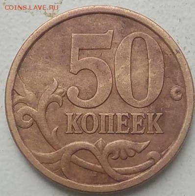 Вопросы по разновидностям от samfred - DSCN0263.JPG