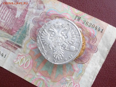 Полтина 1734 - IMGP4292.JPG