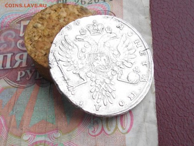 Полтина 1734 - IMGP4294.JPG