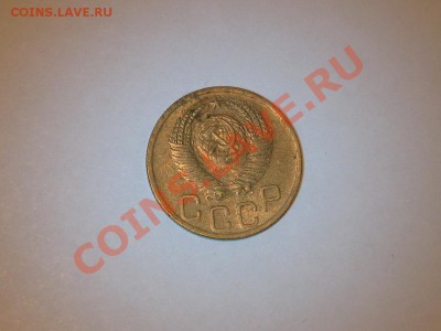 3 копейки 1952 года! Состояние! БЛЕСК!!. до 01.03, 22.00 - IMG_7273