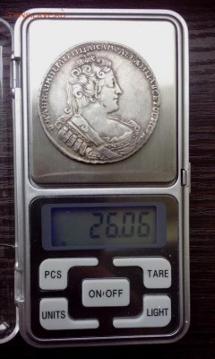 1 рубль 1733 года. - Последние обновленные9 (Копировать)