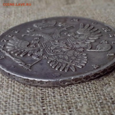 1 рубль 1733 года. - Последние обновленные8 (Копировать)