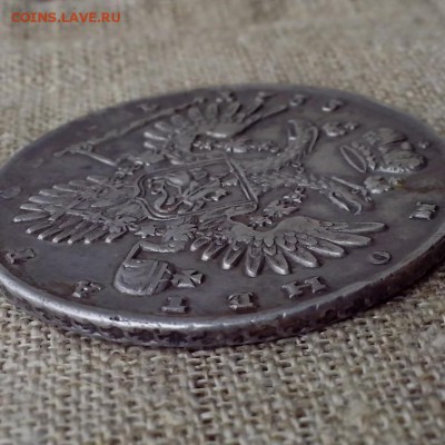 1 рубль 1733 года. - Последние обновленные7 (Копировать)
