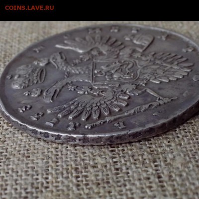 1 рубль 1733 года. - Последние обновленные5 (Копировать)