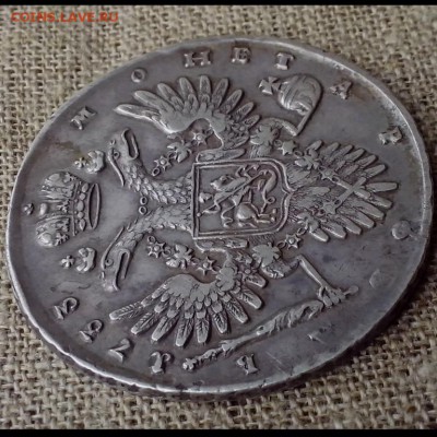 1 рубль 1733 года. - Последние обновленные4 (Копировать)