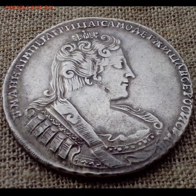 1 рубль 1733 года. - Последние обновленные1 (Копировать)