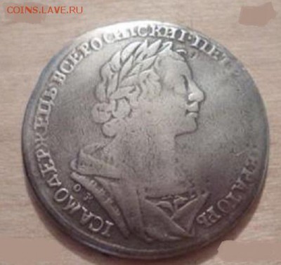 1 рубль 1724 - 3655482034