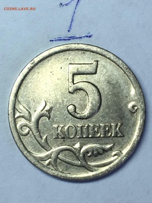 5 КОП 2001 Г ШТЕМПЕЛЬ ? - IMG_1075