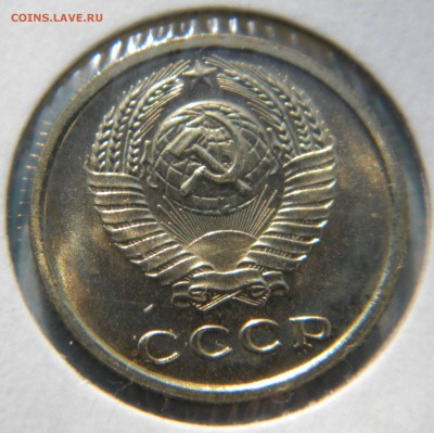 2 коп. 1965г. наборная. - DSCN9996.JPG 1