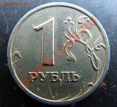 1р. 2005 СПМД шт.В? - 1р. 2005 СПМД шт.В 1.JPG