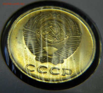 3 копейки 1965г.наборная. - DSCN9999.JPG 2
