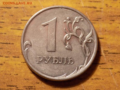 1 рубль 2011 на бакве С выскочил жировик. - RSCN5830.JPG