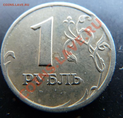 1р. 1998 СПМД выкус - 1р.1998  спмд выус1.JPG