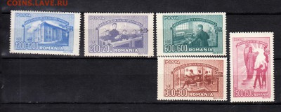 Румыния 1947 5м - 814