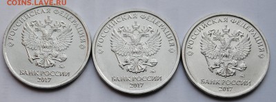 5 рублей 2017 новая разновидность шт. 5.312 и др. - DSC_0016.JPG