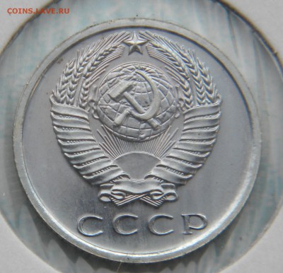 15 копеек 1965г. наборная.до 27.07.17г. - DSCN0007.JPG 3