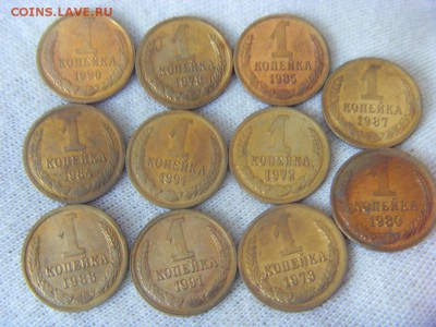 1 копейки 1972,73,78,80,84,85,87,88,90,91 до 29.07.17 г. - SDC14983.JPG