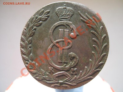 10 копеек 1777 км в сохране - 10к 1777 001