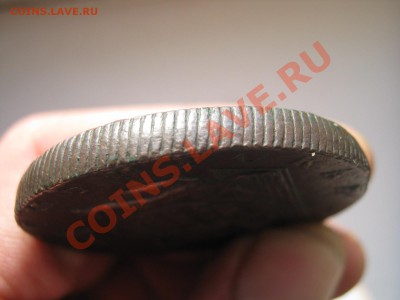 10 копеек 1777 км в сохране - 10к 1777 003