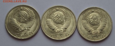 50 копеек 1990 UNC 3шт до 27.7.17 - SAM_0324.JPG
