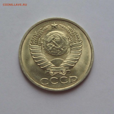 50 копеек 1990 UNC (2) до 27.7.17 - SAM_0328.JPG