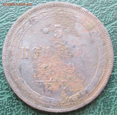 5 Копеек 1859 г. ЕМ окон. 27.07.2017 г. 22-00 МСК. - 111