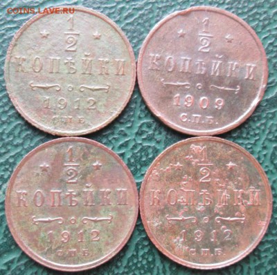 2 Копейки 1899,12 г. окон. 27.07.2017 г. 22-00 МСК. - 1111