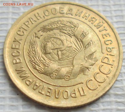 3 Копейки 1935 г. ст. т. окон. 27.07.2017 г. 22-00 МСК. - 444444