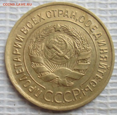 3 Копейки 1935 г. ст. т. окон. 27.07.2017 г. 22-00 МСК. - 333333