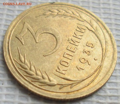 3 Копейки 1935 г. ст. т. окон. 27.07.2017 г. 22-00 МСК. - 222222