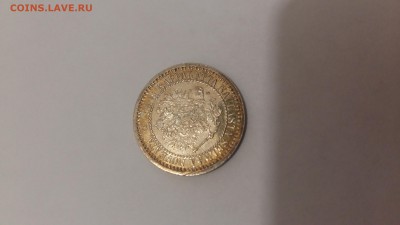 1 марка 1907 - 20170723_173750
